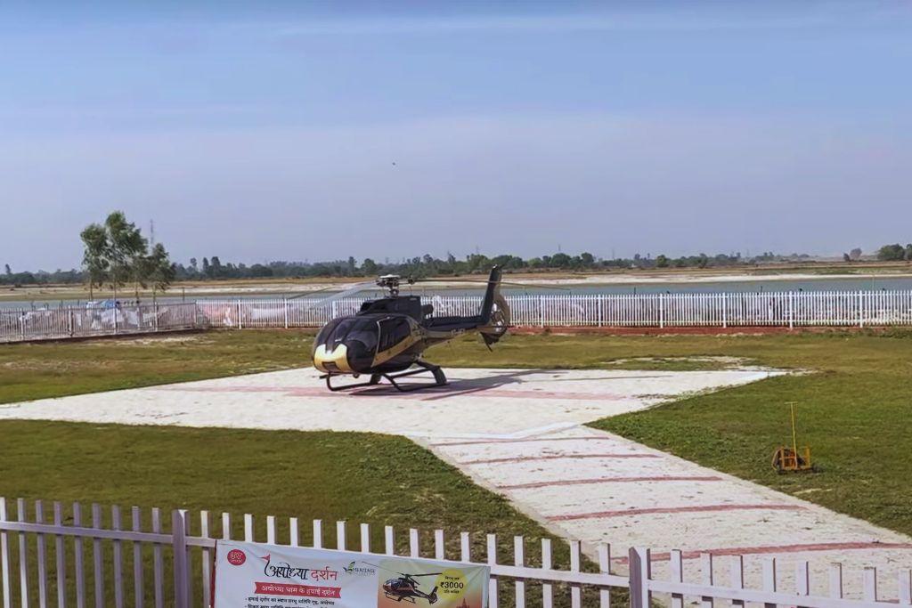 Ayudhya Helicopter Service